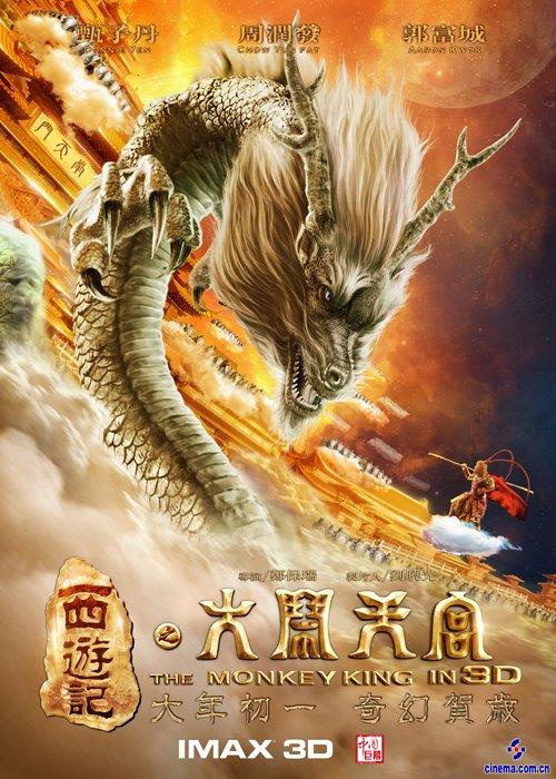 办个普通话等级证